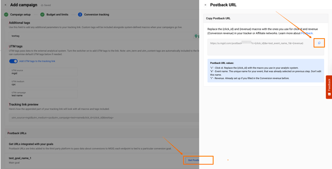 8. newinterface_manual